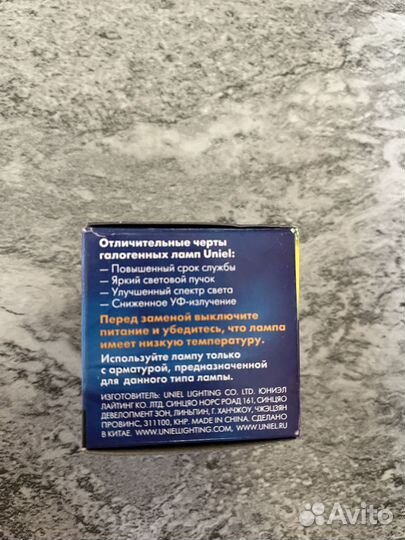 Лампочки Uniel GU5.3 35 w