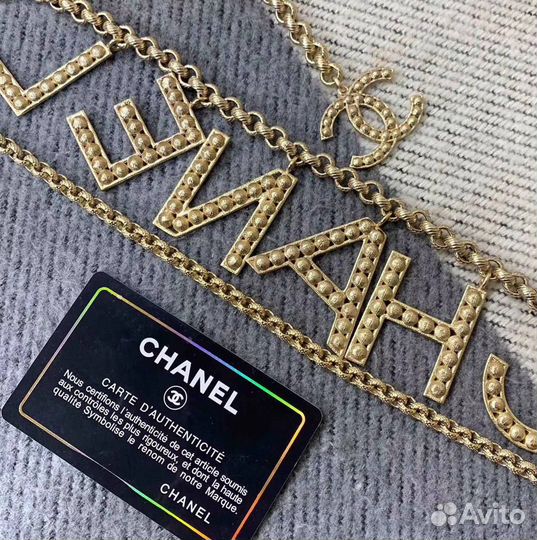 Пояс декоративный Chanel premium