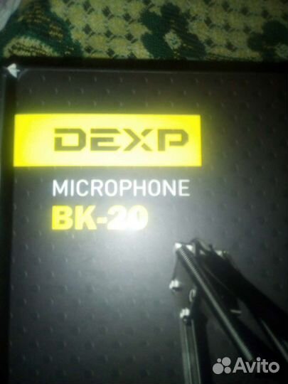 Микрофон