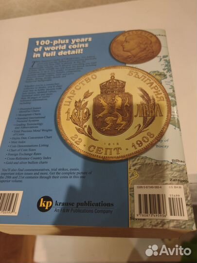 Каталог Краузе монеты мира с 1901