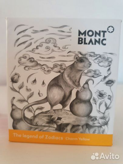 Чернила montblanc желтые