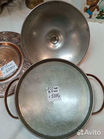 СССР медные садж тарелка настенная