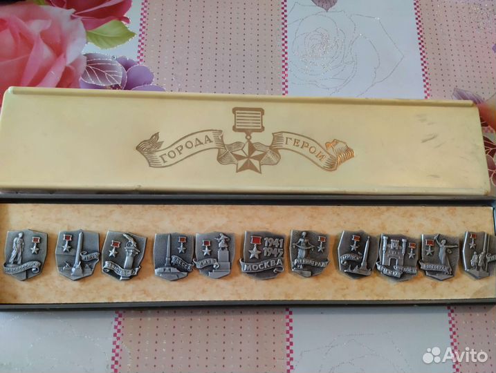 Значки СССР Города Герои