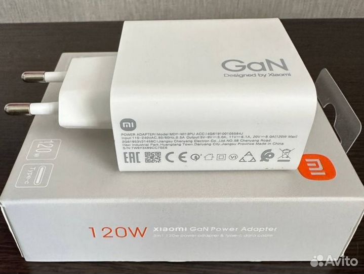 Зарядка 120 w xiaomi GAN