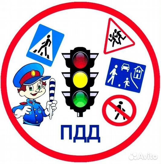 Преподаватель пдд, подготовлю к экзамену в гибдд