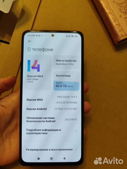 Xiaomi Redmi Note 10 Pro, 8/128 ГБ