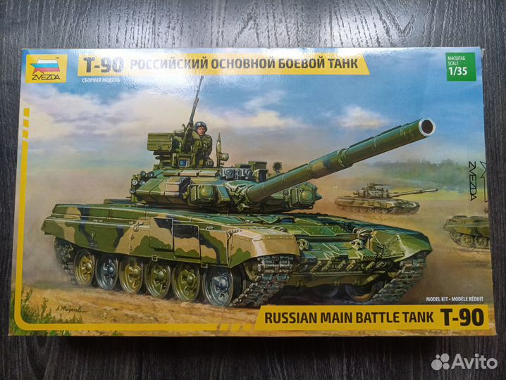 Сборные модели Звезда 1/35