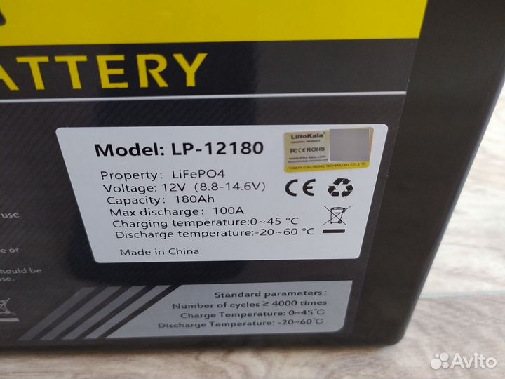 Аккумулятор lifepo4 12v 180Ач