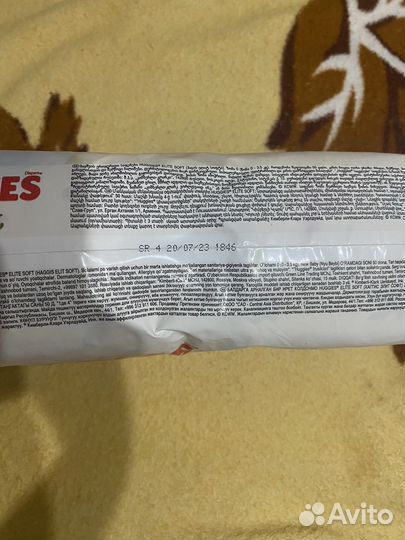 Подгузники huggies elite soft 0