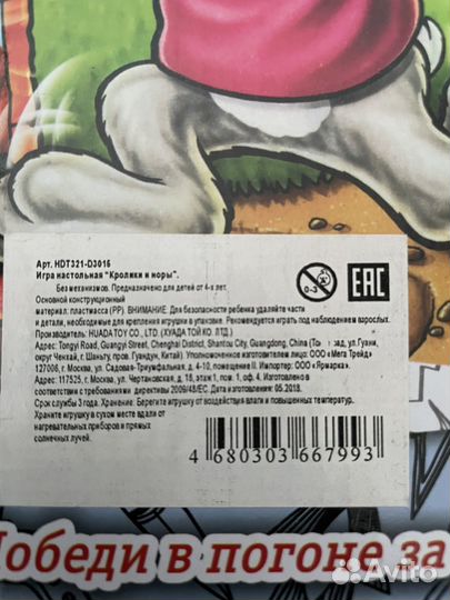 Развивающие игрушки.Настольные игры