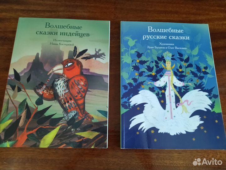 Книги детские ч2