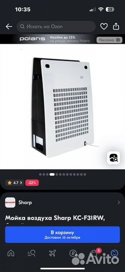 Мойка воздуха sharp