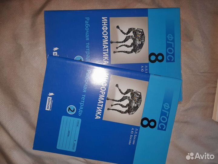 Рабочая тетрадь