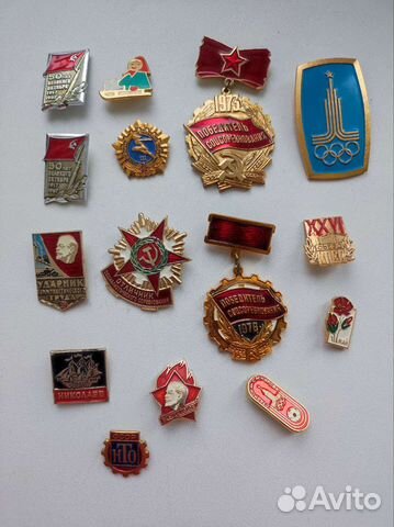 Значки СССР