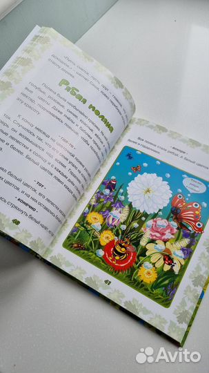 Екатерина Лукьяненко Кукушкины кукуслёзки