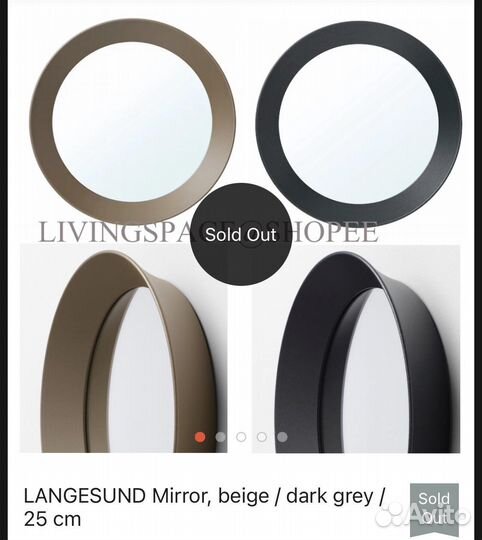 Зеркало икеа новое