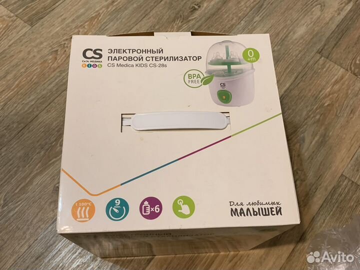 Стерилизатор новый