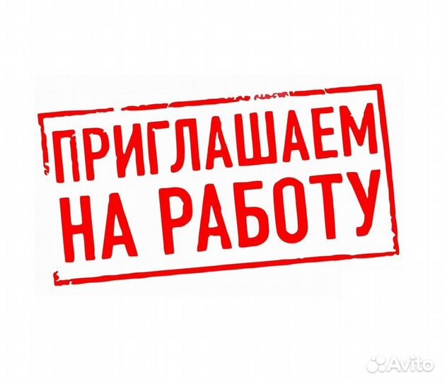 Менеджер по работе с клиентами