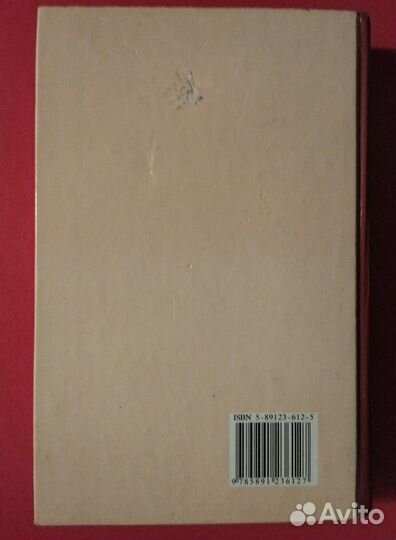 Книга Мунчаев История Советского государства