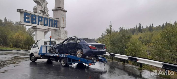 Услуги АВТОЭВАКУАТОРА 24/7