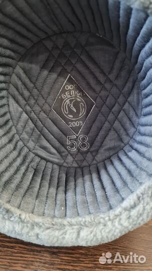 Шапка зимняя военная