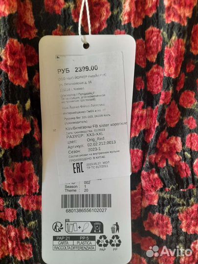 Комбинезон женский летний