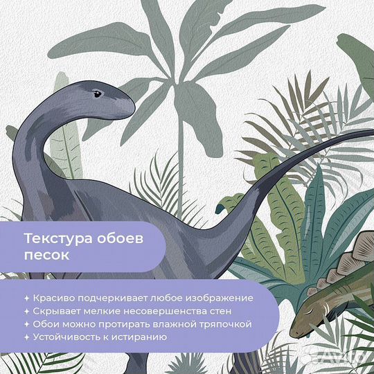 Детские фотообои 