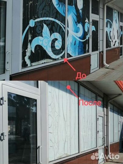 Мойка окон Витрин Фасадов Мытьё окон После ремонта