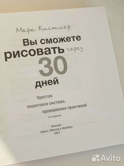 Книги о рисовании