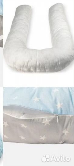 Подушка для беременных