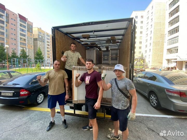 Переезды грузчики грузоперевозки перевозки