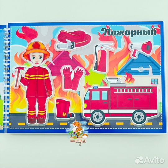 Альбом на липучках 