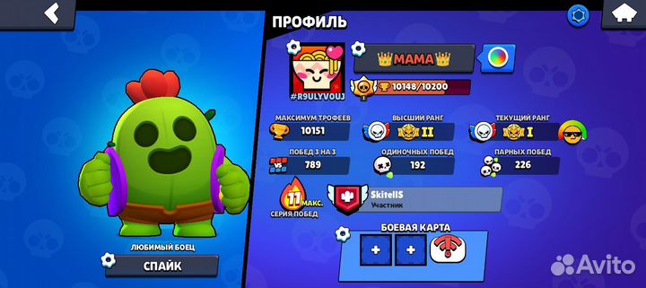 Тренер по brawl Stars