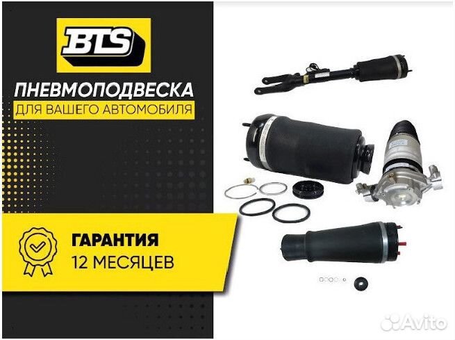 Амортизатор Mercedes W166 задний