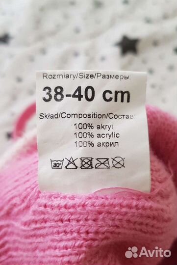 Шапочка деми р.38-40