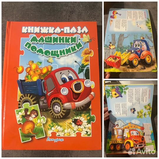 Развивающие пазлы головоломки игрушки разные