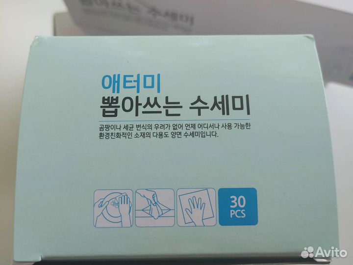 Atomy губки салфетки