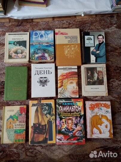 Книги