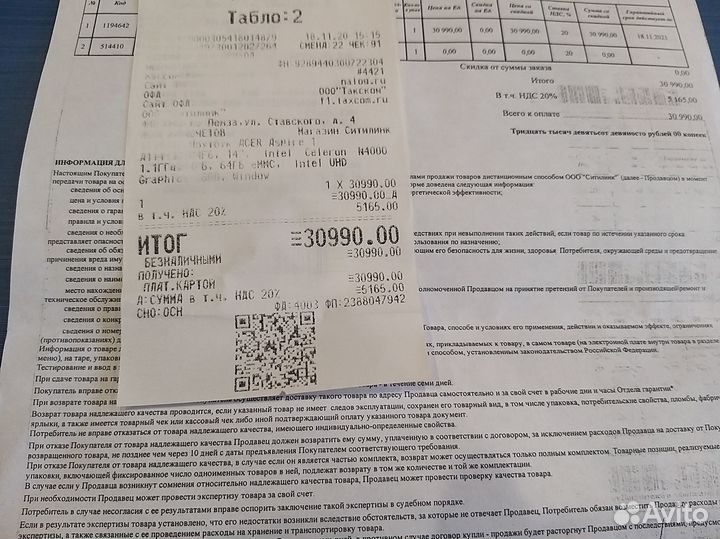 Новенький современный на SSD ультрабук Acer