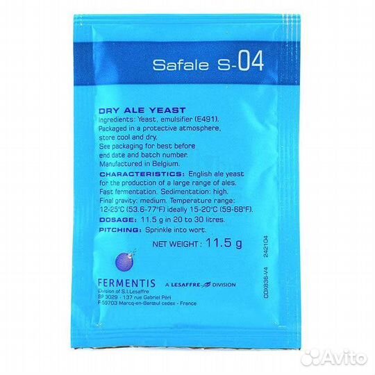 Дрожжи safale для пивоварения