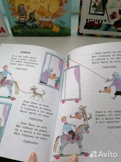 Детские книги новые