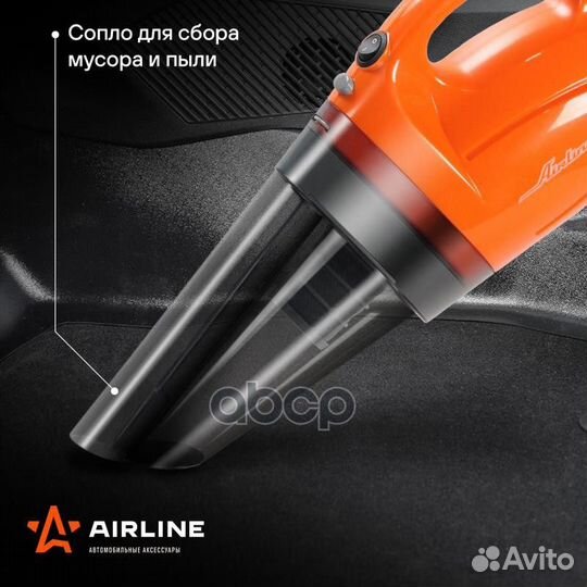 Пылесос (150Вт, 0,5л, 4 кпа) VCA01 airline