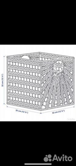 Плетеная корзина для хранения IKEA