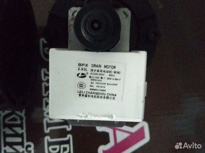 Насос для стиральной машины lg