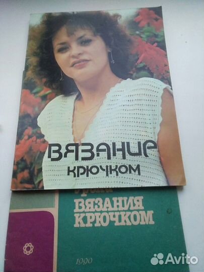 Вяжем крючком и спицами