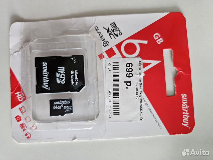 Карта памяти MicroSD 64G