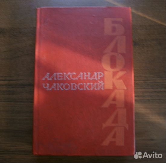 Книги подписных изданий