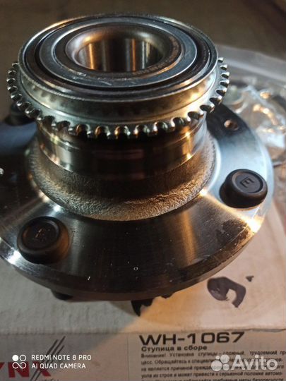 Для Мицубиси Лансер 9, задняя ступица