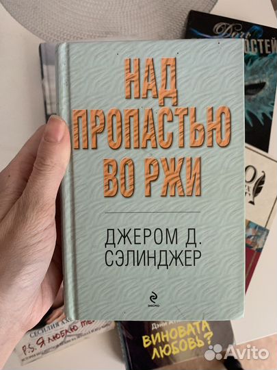 Много книг