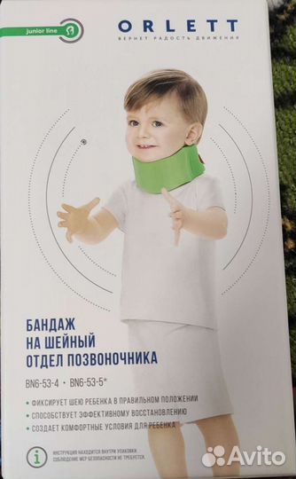 Бандаж до и после родовой orlett MS-96